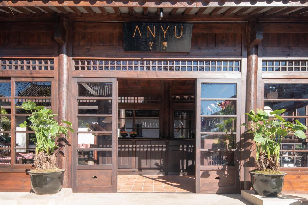 丽江安隅酒店 Lijiang (Yunnan) Exterior foto